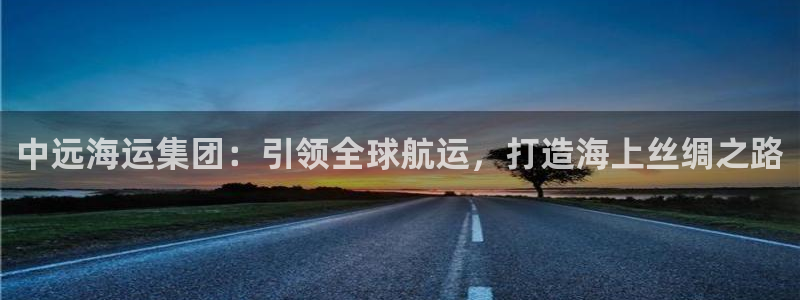 欢迎你来到公海710