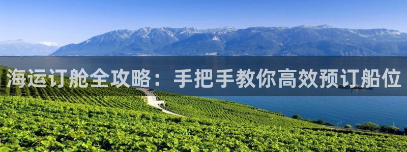 欢迎来公海欢迎来赌船!